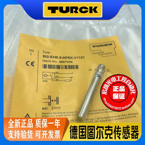 传感器 BI2-EH6.5-AP6X-V1131 插件PNP常开电感式接近开关