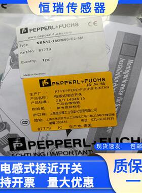全新 接近开关 NBN12-18GM50-E2-5M NBN12-18GM50-E0-5M