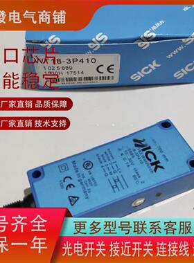 WT18-3P430 WT18-3P410 WL18-3P430 WT18-3N430 WT18-3P431现货发