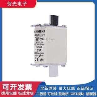 熔断器现货直销 欢迎选购 818 3NE1