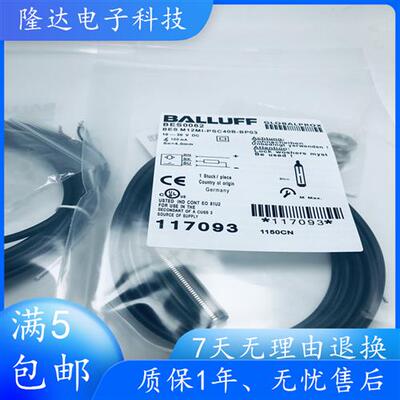 电感式接近开关BES0062 BES M12MI-PSC40B-BP03
