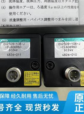 原装EV2509-108-J-FL606960/208-C11E2B比例阀SMT贴片机用现货