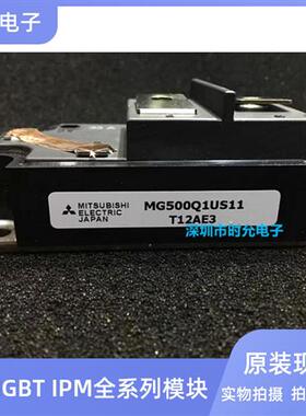 全新MG500Q1US11 MG600Q1US51 MG300Q1US21 MG400Q1US41