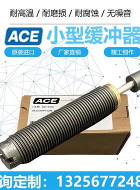 MC75M/S/A2019/1007/1210/1416/0808/2525/2540油/液压缓冲器