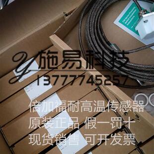 V1耐高温电感式 全新倍加福NCN25 250 接近开关10M F35