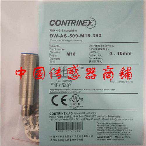 热销全新科瑞传感器DW-AS-509-M18-390正品品质实物拍摄