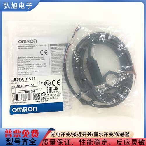 接近开关全新E3FA-BN12 2M E3FA-BP12 E3FA-BN22 E3FA-BP22传感器