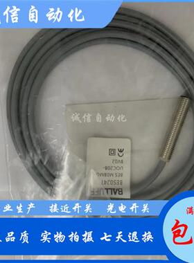 全新现货巴鲁夫耐高温BES02HU接近开关BES 516-325-SA19-03