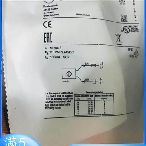 易福门II0005 II0006 II0036 0087 0062 II0051 0054 II0011 0012