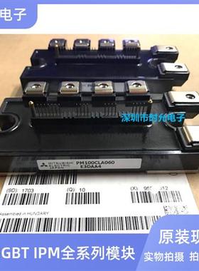 PM150RLA060 PM150CLA060 PM100CLA060 PM75CLA060