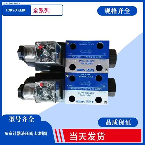 液压阀DG4V-3/5-2A/2C/3C/2N-M-U1-H/T/V/D-7-52/54/40