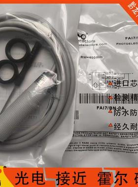 墨迪光电开关SS2 SS3 SS7/LN LP 0N 0P ON-0E 1E SS3/0N-0A OA 1A