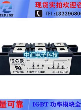 60MT160KB 70MT120KB 90MT160KB 60MT160K 160MT80KB 160MT160KB