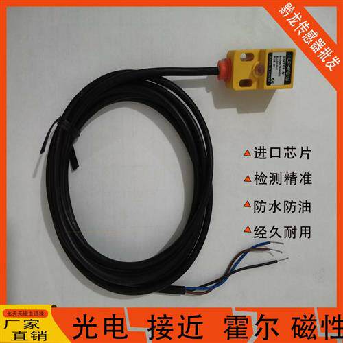 全新华怡丰 SN04-N/PL05-N/TL18-Q5N/TLT18-Q8N/SNT08-N/TL18-W5N