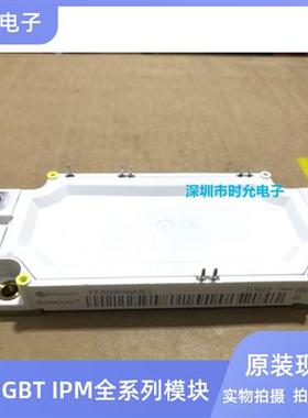 全新直拍FF600R06ME4 FF450R12ME4 FF450R17ME3 FF300R12ME4