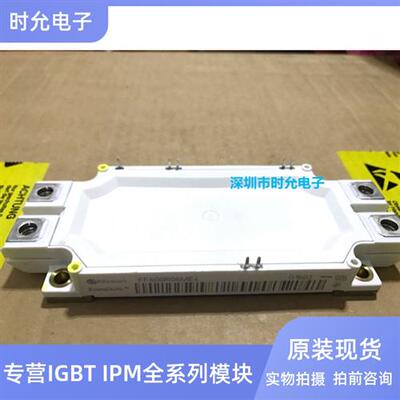 全新直拍FF600R06ME4 FF450R12ME4 FF450R17ME3 FF300R12ME4