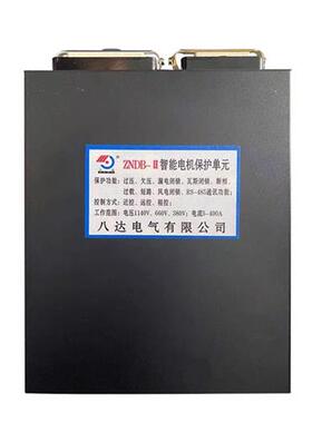 八达电气ZNDB-II智能电机保护单元ZNKB-I矿用综合开关保护器装置