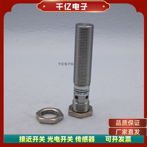 现货劳易测 IS 212FM/4NO.5F-6EO-S12 IS 212MM/1NO.3-2E0 接近开
