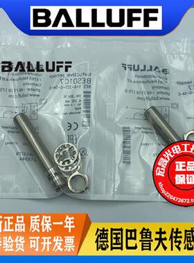 BES01C7 BES 516-325-G-S4-C 插件PNP常开 电感式接近开关