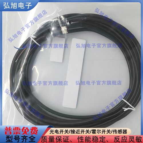 感测器延长线PT-PVC-4WM-2M/5M/1M/2M/3M/4M/5M/10M/20M/25M/50M