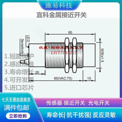 现货吉诺RN30-M30T-E3/2M电容式接近开关液位开关A730.0085