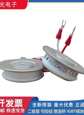 全新圆饼模块KA200A600V/KA200A800V/KA200A900V/KA200A1000V