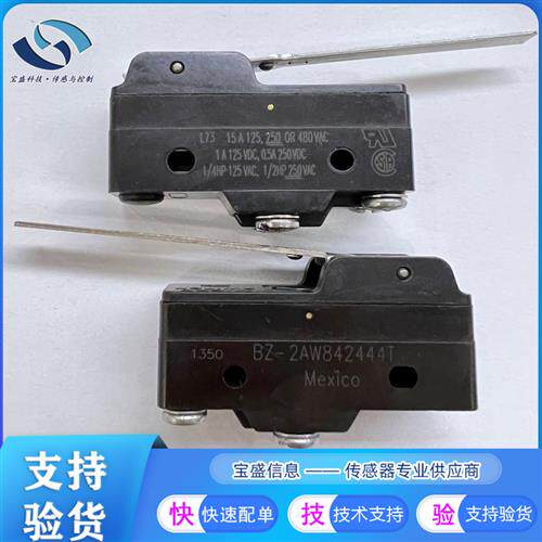BZ-2AW842444T霍尼韦尔 微动开关 单刀双掷15A BZ-2R-NT BZ-R1691