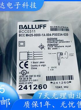 德国BCC0311 BCCM425-0000-1A-004-PX0334-020传感器连接线
