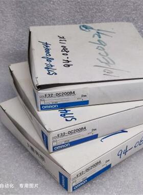 E32-DC200B4 欧姆龙 光纤 2M 正品原包装现货