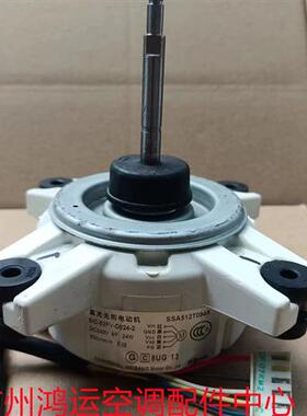 适用于三菱重工直流电机SIC-52FV-D824-2外机散热风机SSA512T094A
