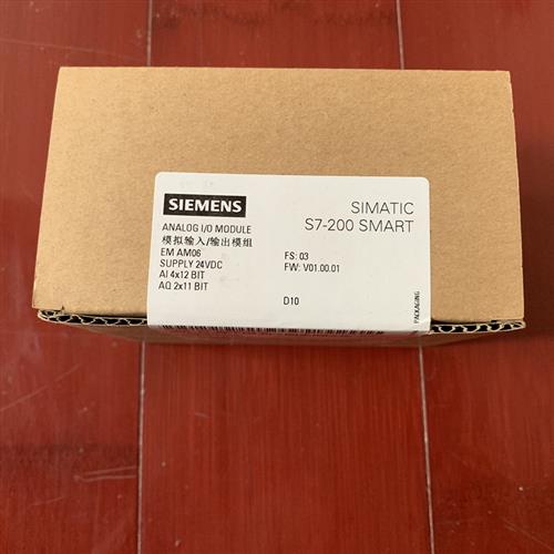 S7-200SMART Profibus EMDP01通讯模块6ES7288-7DP01-0AA0