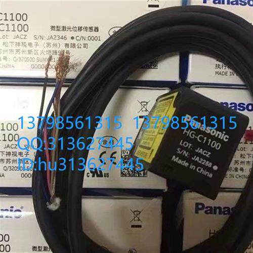 特价测量传感器 HG-C1050,HG-C1100,HG-C1030,HG-C1200