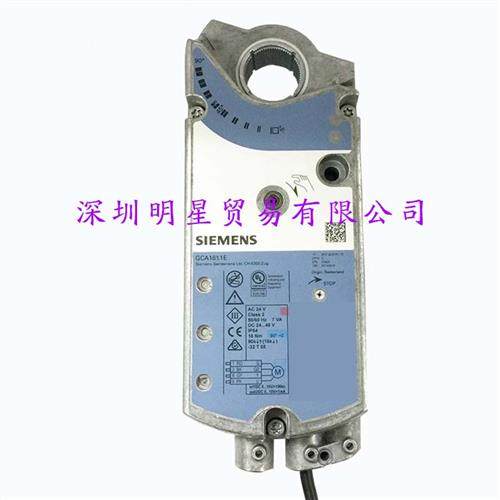 GCA161.1E德国SIEMENS风阀执行器原装正品假一罚十