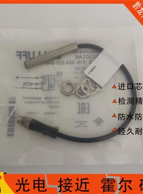 Balluff巴鲁夫接近开关BES01AK BES 516-324-EO-C-S49-00,2