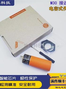 IFM易福门KI0054  KI-2200NFBOAP2T/LS100接近开关电容式