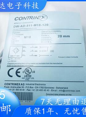 全新瑞士 DW-AD-511-M18-120/DW-AD-511-M8 电感式接近开关