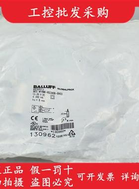 全新原装BES007J接近开关传感器BES M18MI-NSC80B-BV03现货