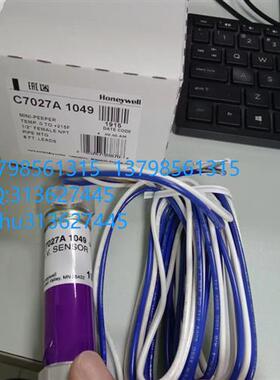 特价 火焰探测器 C7027A1049 原装正品