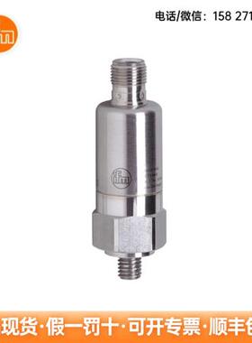 振动变送器VTV121  VTV122 传感器现货