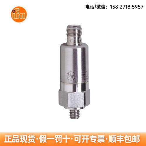 振动变送器VTV121  VTV122 传感器现货