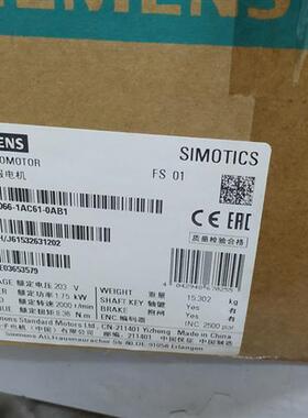 /原装三相交流伺服电机1FL6066-1AC61-0AB1 1.75 kW