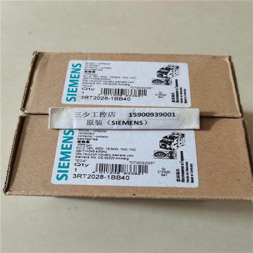 接触器3RT2028-1BB40功率接触器AC-3 38A 18.5kW/400V现货