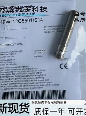 全新现货MHRM 12G5501 MHRM 12G5501/S14接近传感器 质保一年