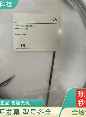 全新接近开关NMB3-8GM35-E2 NMB3-8GM50-E0 NMB3-8GM50-E2-V3现货