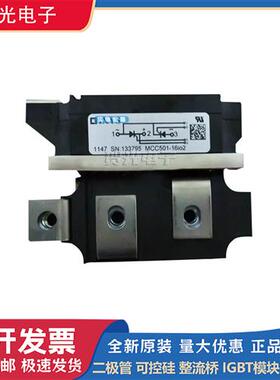 MCC720-14io7 MCC720-18io7 MCR720-14io7 MCR650-18io7可控硅