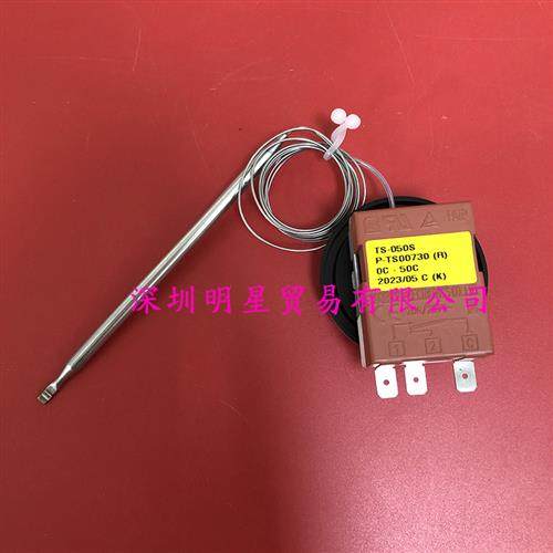 TS-050SB韩国温控旋转器温控按钮原装正品假一罚十