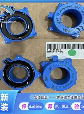 HTFS400-P霍尔效应 莱姆电流传感器HTFS400-P/SP2  HTFS400-P/SP5