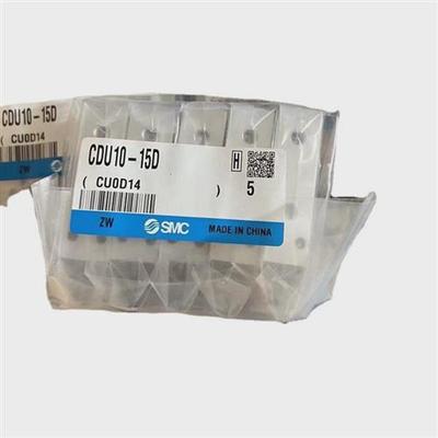 SMC自由安装型气缸CDU10-15DCDU10-10DCDU10-20DCDU10-30D议价