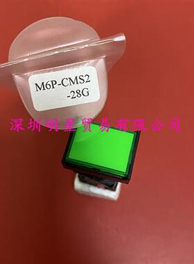 原装正品现货台湾M6-2C按钮开关M6P-CMS2-28G假一罚十
