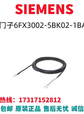 V90变频器伺服电机6FX3002-5BK02-1BA0/6FX3002-5BK02-1BAO